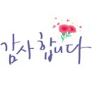 (주)아이오유메드 이미지