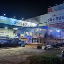 다경수산 이미지
