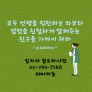 온수구내식당