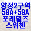 복돼지2공인중개사사무소 이미지