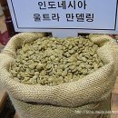 곰다방 이미지