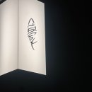 부산회집 이미지