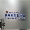 행정사사무소 제안 이미지