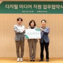 임펙트미디어