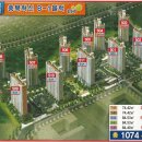 대복부동산공인중개사사무소 이미지