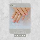 클레오네일 | 해운대 센텀네일 클레오네일 방문후기