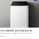 로그인회산점 | 🌀 세탁의 혁신 : 2025년형 삼성 AI 통버블 세탁기 19kg WA80F19S8W 리뷰