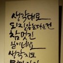 그림정원 이미지