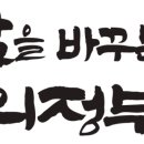 한국산업안전보건공단경기북부지사 이미지