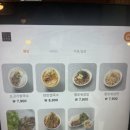 헬로베트남쌀국수 옥포점 네이버블로그