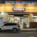 동남로20길 이미지