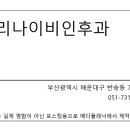 반송동051 이미지