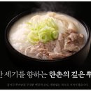 (주)신선에프엔씨