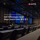 MEGA PC | Dell Technologies GenAI Mega Launch Event 참가 후기