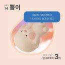 [출산준비] 육아용품 총정리_육아용품 리스트! 유모차, 카시트, 시공매트, 젖병소독기, 아기띠, 아기...