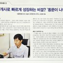 꾸기 자동차정비 이미지