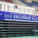 안동유도관 이미지