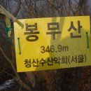 주봉2리 이미지