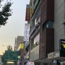 보떼드민 | 부산에스테틱 보떼드민에서 후면 전신관리 받고 부종 안녕