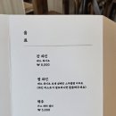 백제13월중동점 | 창원 중동 몸보신 제대로 하고 온 삼계탕 맛집 백제13월 창원중동점