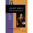 부흥이네 쇼핑하우