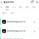 두꺼비 애견 이미지