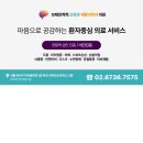 서울척척재활의학과의원