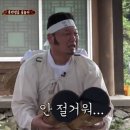 어회장댁 이미지