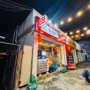 [무거동맛집] 싱싱한 한우 차돌박이 사시미를 맛볼 수 있는 &#39;금상첨화&#39; 후기!