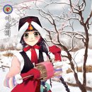 보르미네 이미지