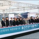 울산진장디플렉스 이미지