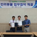 펫월드 이미지