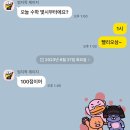 플랜에듀영수입시학원