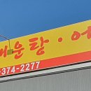 덕포우회길 이미지