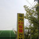 대구종합건재철물