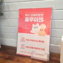 홍루이젠대전 | 간식으로 좋은 샌드위치 홍루이젠 대전 둔산점 후기