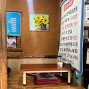 구룡축산 | 구미 공단동 점심 맛집 완산굴국밥식당 라면 혼밥 아침식사