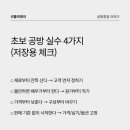 플라워토퍼공방