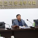 2024회계연도 제1차 확대임원회의 개최 (2024. 6. 5.) 이미지