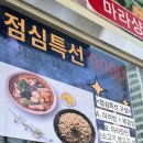 후루와마라탕 | [나주맛집]나주마라탕맛집, “천라마라탕&amp;탕후루 나주혁신점” 후기