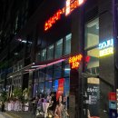 소림마라 자곡점