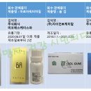 주식회사 비오에스케이스파