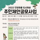 인당 이미지