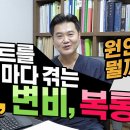 명일경희한의원 이미지