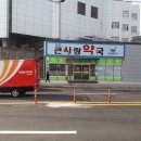 성모사랑약국 이미지