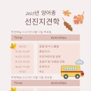공립 곰두리어린이집