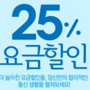 스마트폰면세점송산점 네이버블로그