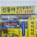 강동-길동-158 이미지