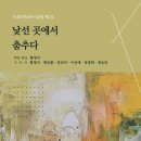 설레다
