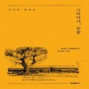 서평 이미지